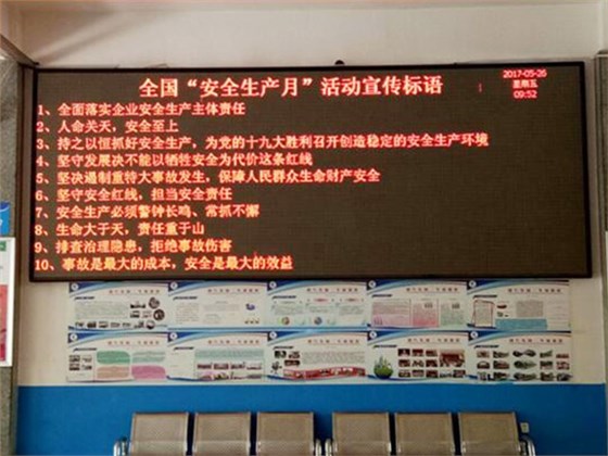 郴汽集團(tuán)永興分公司，全面?zhèn)鋺?zhàn)&ldquo;安全生產(chǎn)月&rdquo;&ldquo;安全生產(chǎn)萬里行&rdquo;活動(dòng)