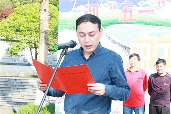 郴汽集團組織開展迎&ldquo;五一&rdquo;慶祝建司60周年智跑競賽活動