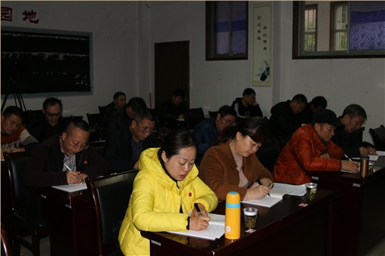 我司舉辦學習黨的十九大精神支部書記培訓(xùn)班4