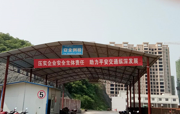 郴汽集團(tuán)永興分公司，全面?zhèn)鋺?zhàn)&ldquo;安全生產(chǎn)月&rdquo;&ldquo;安全生產(chǎn)萬里行&rdquo;活動(dòng)