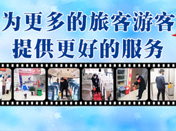 郴汽集團(tuán)關(guān)于恢復(fù)道路客運(yùn)班線的公告