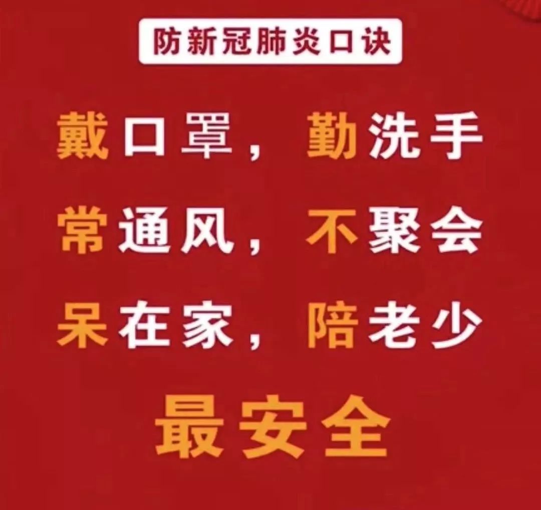 嘉禾分公司認(rèn)真排查湖北號碼乘車旅客身份信息