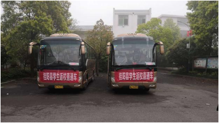 桂陽(yáng)：公交專線“點(diǎn)對(duì)點(diǎn)”接送學(xué)生返校復(fù)學(xué)