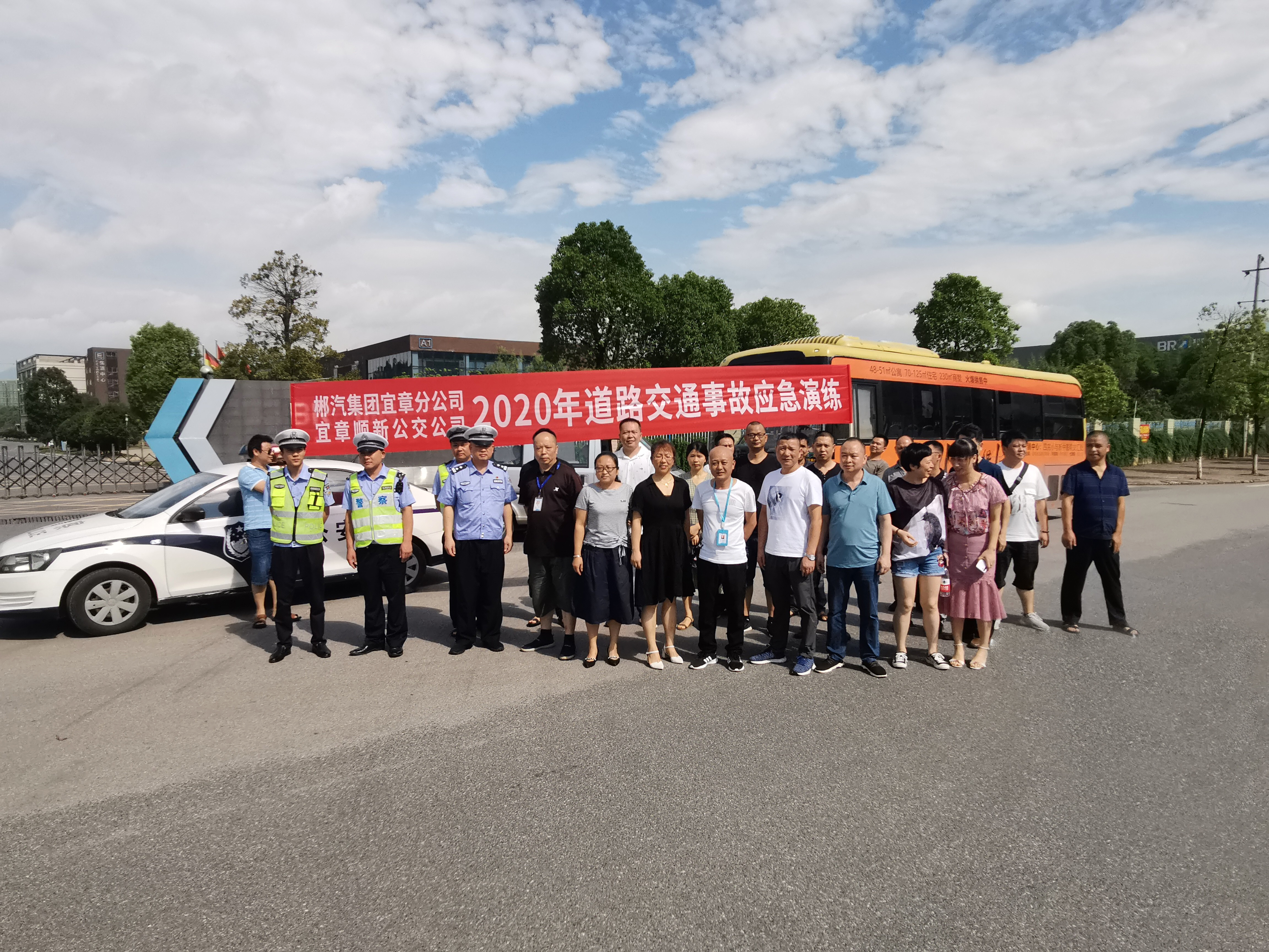 郴汽集團(tuán)宜章汽車站舉行消防、反恐、應(yīng)急救援演練