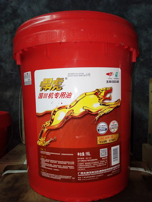 悍虎國(guó)Ⅲ機(jī)專(zhuān)用油（SAE 20W-50）